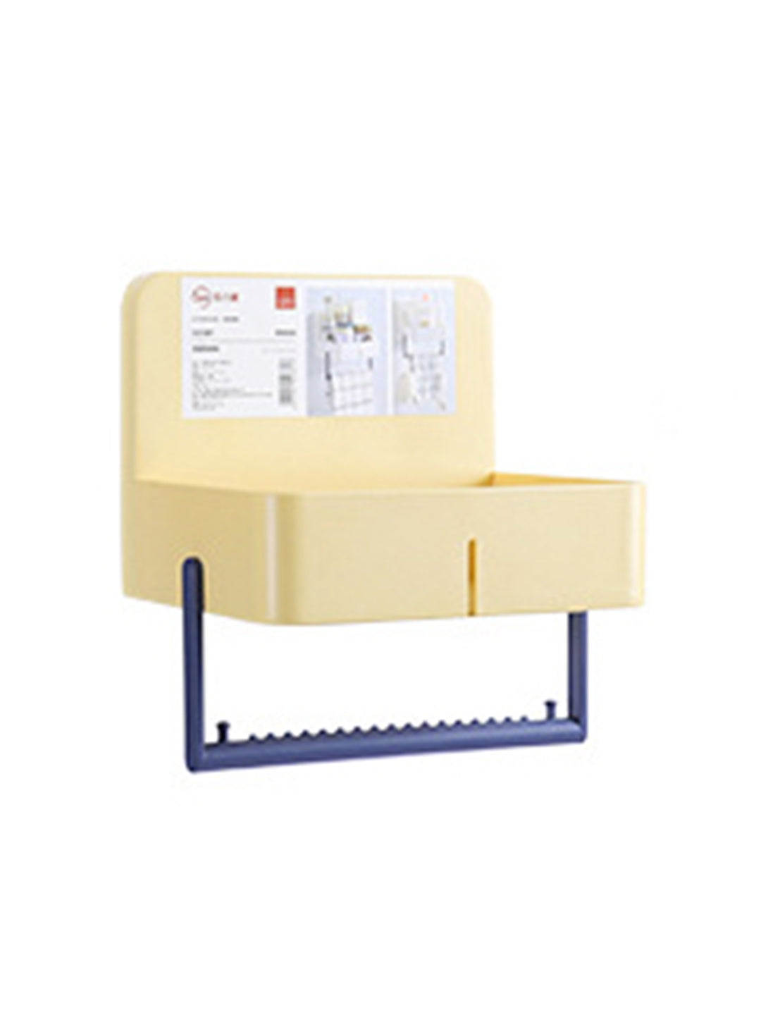 VON CASA Bathroom Storage Rack With Towel Bar - Yellow